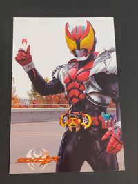 仮面ライダー ブロマイド コレクション カード 仮面ライダーキバ 2008 01 02 03 04 サムネイル 2