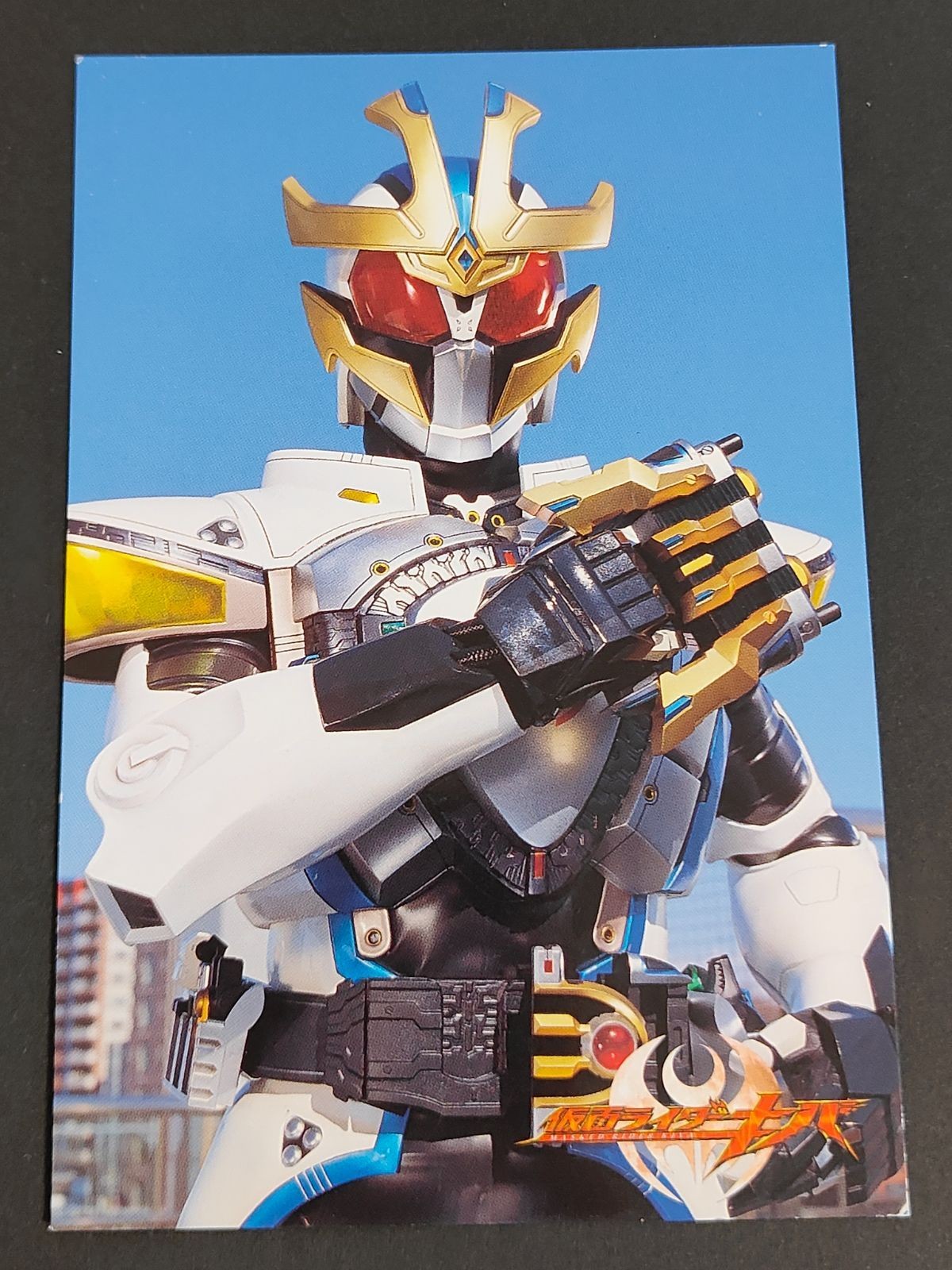 仮面ライダー ブロマイド コレクション カード 仮面ライダーキバ イクサ 09