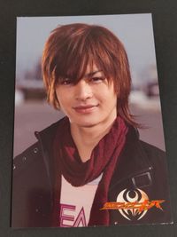 瀬戸康史 ブロマイド 紅渡 仮面ライダー ブロマイド コレクション カード 仮面ライダーキバ サムネイル 1