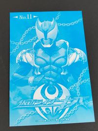 瀬戸康史 ブロマイド 紅渡 仮面ライダー ブロマイド コレクション カード 仮面ライダーキバ サムネイル 2