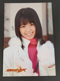 仮面ライダー ブロマイド コレクション カード 仮面ライダーキバ 小池里奈 野村静香 サムネイル 1