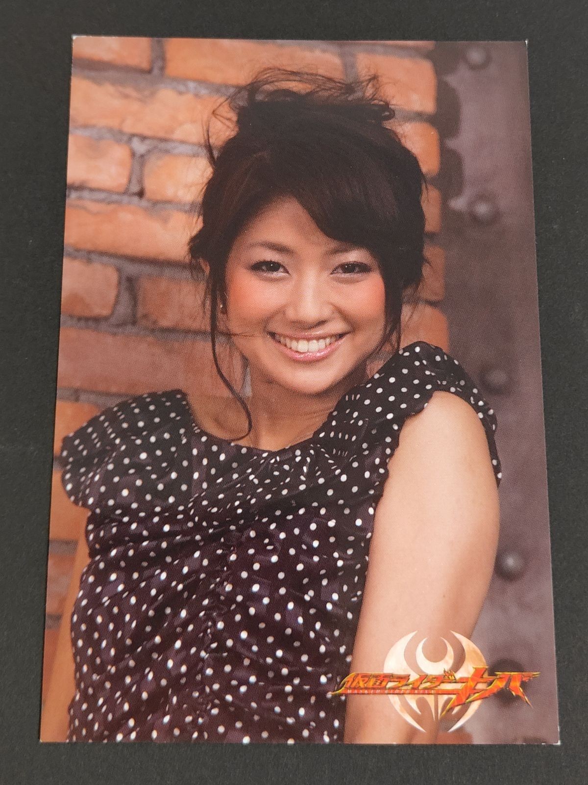 麻生恵 柳沢なな 仮面ライダー ブロマイド コレクション カード 仮面ライダーキバ