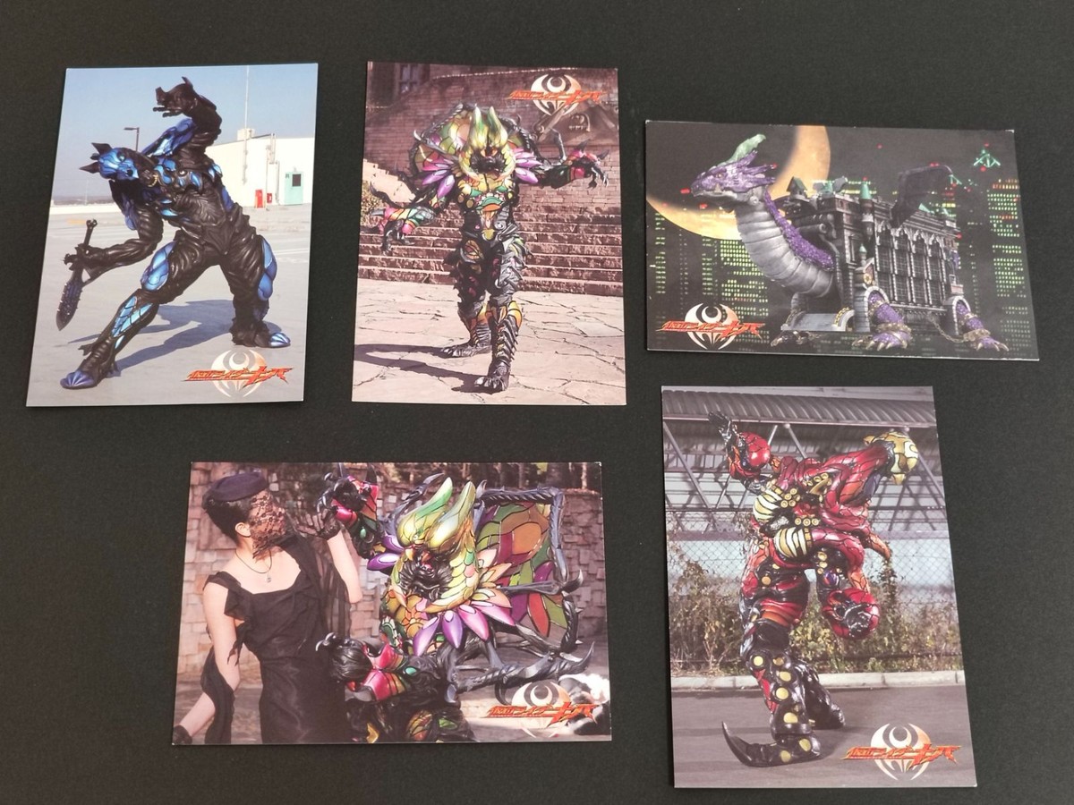 仮面ライダー ブロマイド コレクション カード 仮面ライダーキバ 24 25 26 27 29 まとめ