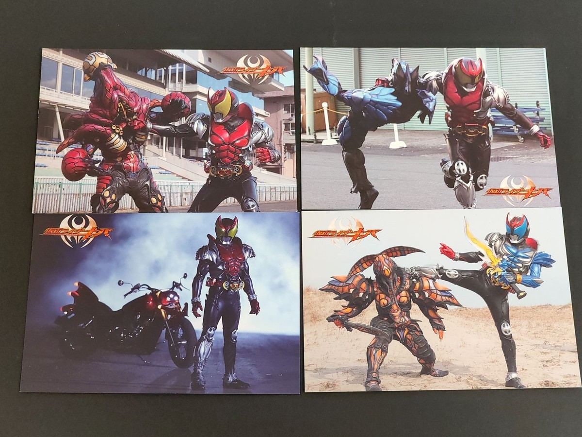仮面ライダー ブロマイド コレクション カード 仮面ライダーキバ 30 31 32 33