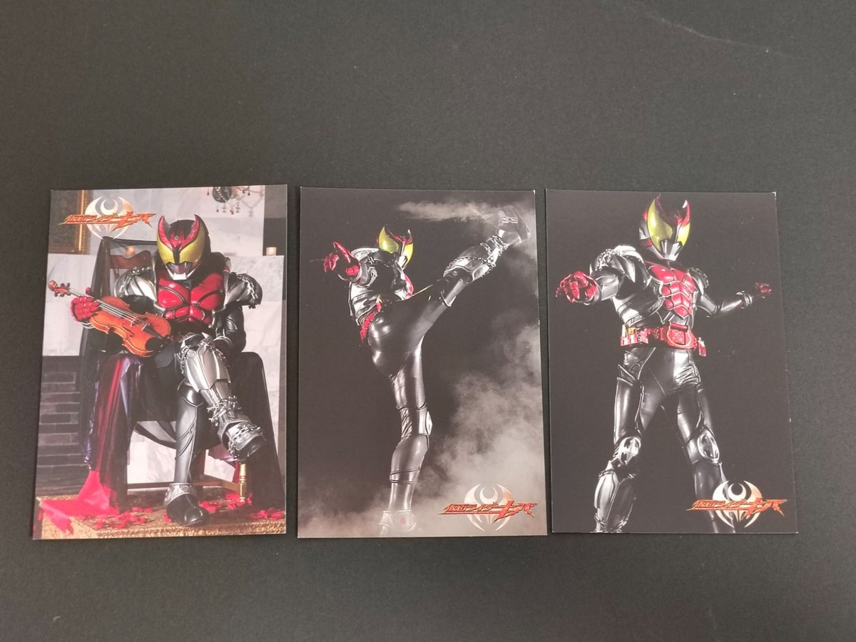 仮面ライダー ブロマイド コレクション カード 仮面ライダーキバ 34 35 36