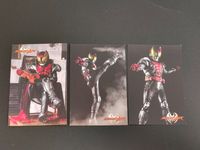 仮面ライダー ブロマイド コレクション カード 仮面ライダーキバ 34 35 36 サムネイル 1