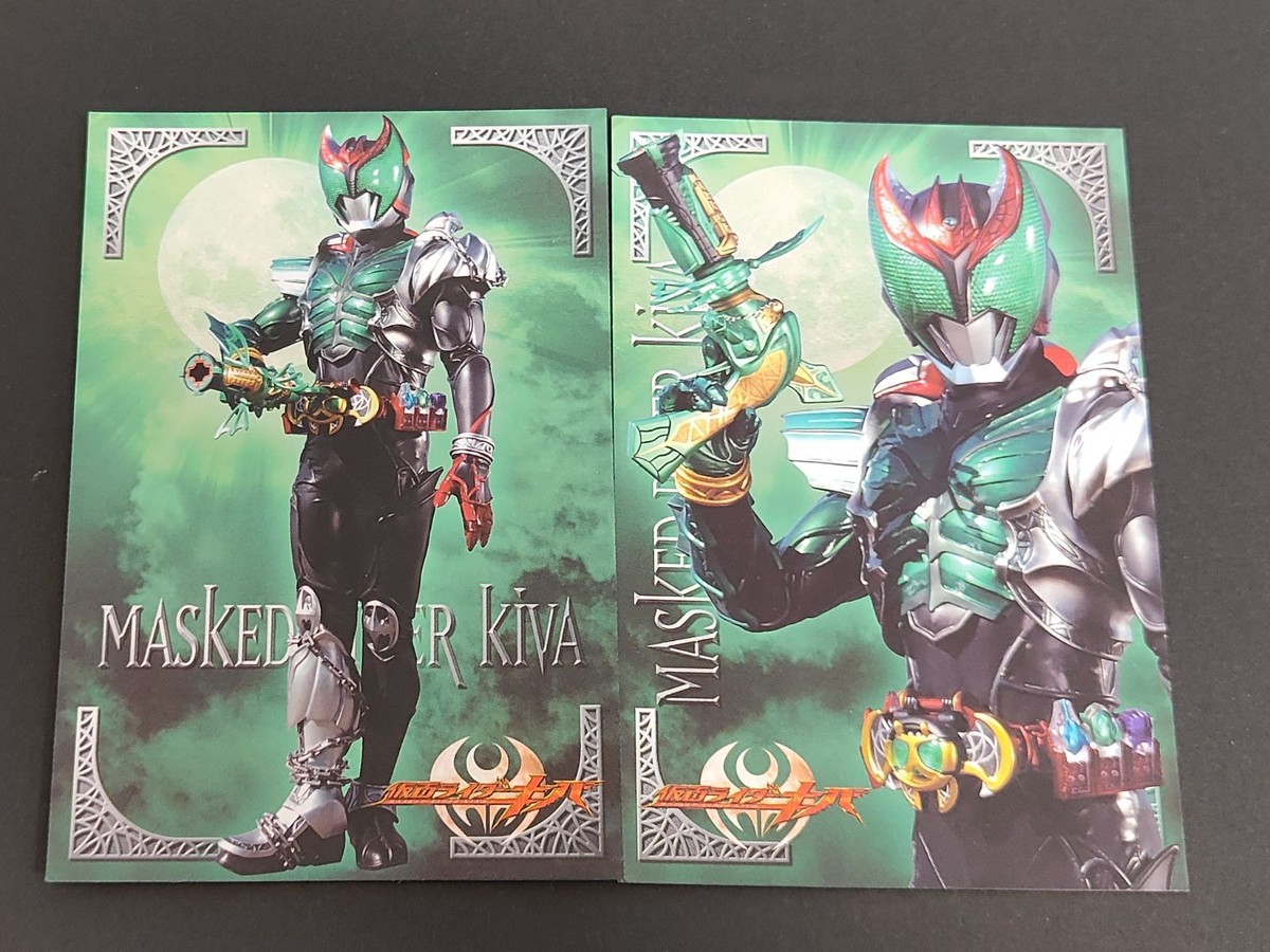 SP 05 06 スペシャル 仮面ライダー ブロマイド コレクション カード 仮面ライダーキバ