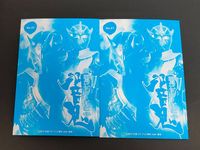 ディスクアニマル 茜鷹 リョクオオザル 仮面ライダー ブロマイド コレクション カード 仮面ライダー響鬼 ヒビキ サムネイル 2