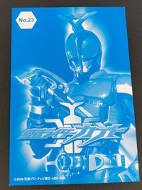 仮面ライダー ブロマイド コレクション カード 仮面ライダーカブト 日下部ひより 里中唯 サムネイル 2