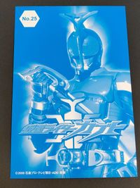 天道総司 水嶋ヒロ 仮面ライダー ブロマイド コレクション カード 仮面ライダーカブト サムネイル 2