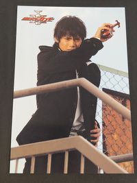 天道総司 水嶋ヒロ 仮面ライダー ブロマイド コレクション カード 仮面ライダーカブト サムネイル 1