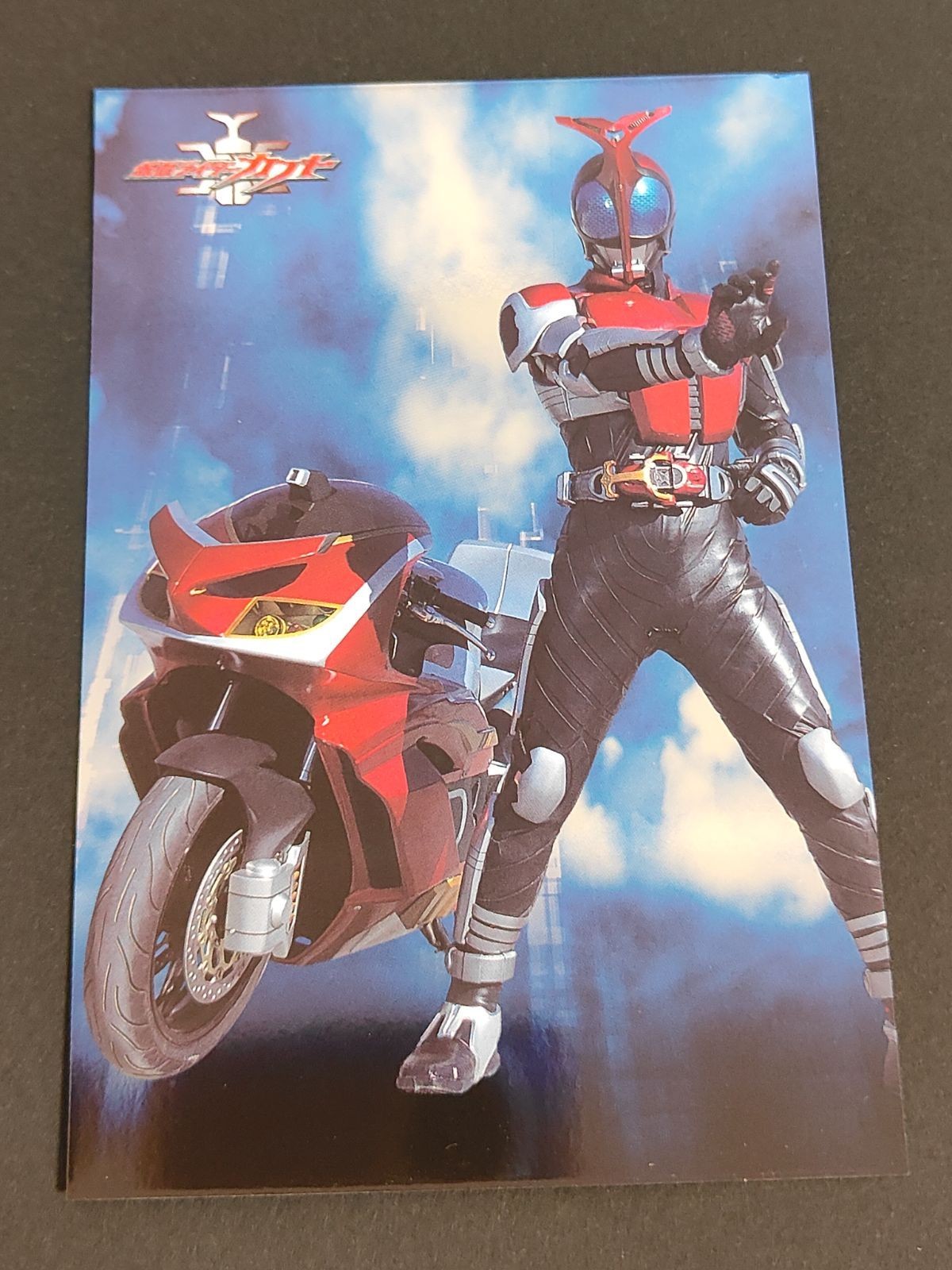 Kamen Rider Kabuto Bromide Card SP05 Collection