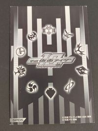仮面ライダー ブロマイド コレクション カード 仮面ライダーディケイド 10th アギト 電王 ブレイド サムネイル 2