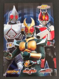 仮面ライダー ブロマイド コレクション カード 仮面ライダーディケイド 10th アギト 電王 ブレイド サムネイル 1