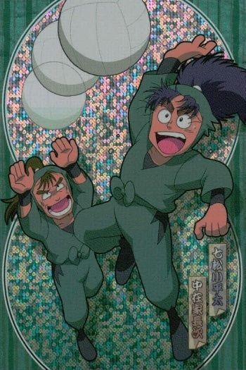 忍たま 乱太郎 忍たま 特別絵巻 レア ホロ 七松小平太 中在家長次 No 3 キラ レア カード フロンティアワークス 初版