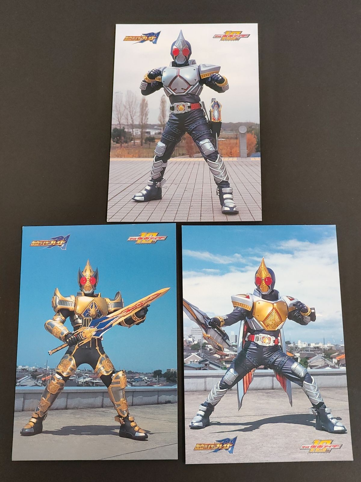 ブレイド 剣 17 18 19 仮面ライダー ブロマイド コレクション カード 仮面ライダーディケイド 10th