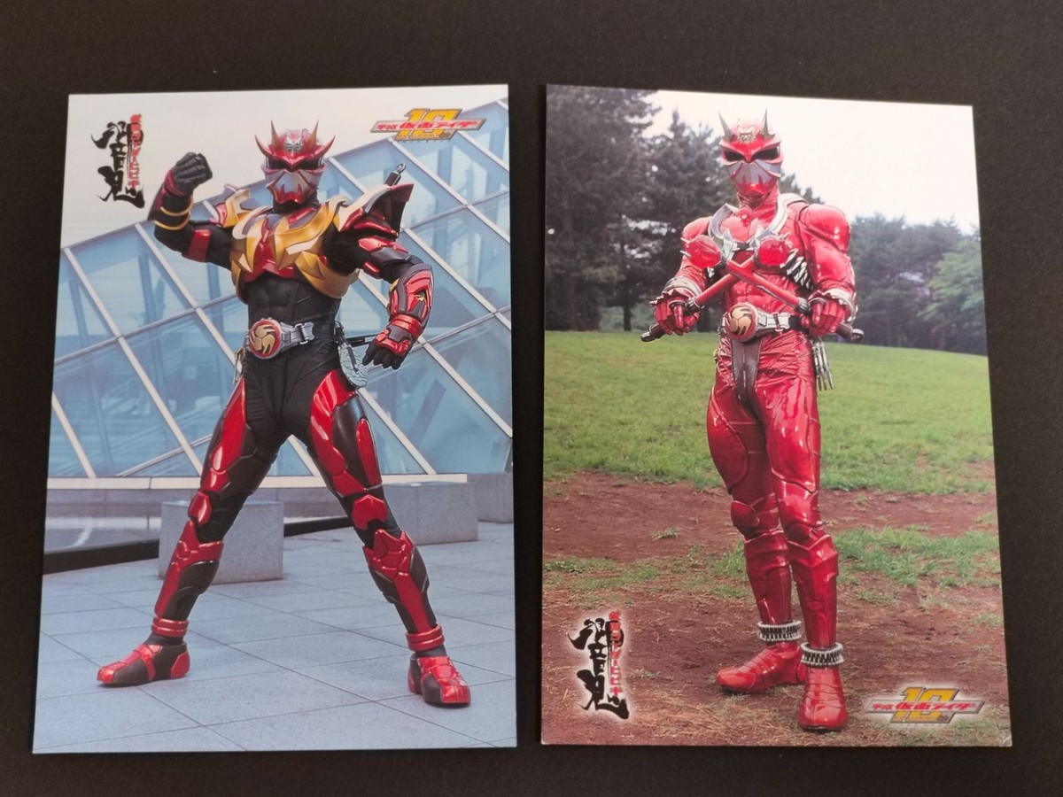 響鬼 21 22 仮面ライダー ブロマイド コレクション カード 仮面ライダーディケイド 10th