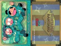 Nintama Rantaro Card Lot Non-sale BOX 1st Edition サムネイル 3