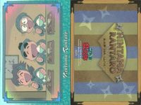 Nintama Rantaro Card Lot Non-sale BOX 1st Edition サムネイル 2