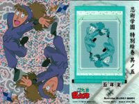 忍たま 乱太郎 忍たま 忍術学園 特別絵巻 其ノ五 カード キラキラ 鉢屋三郎 不破雷蔵 No 5 キラ ホロ カード フロンティアワークス 初版 サムネイル 2