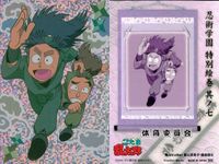 忍たま 乱太郎 忍たま 忍術学園 特別絵巻 七 カード キラキラ 七松小平太 次屋三之助 No 7 キラキラカード キラ ホロ カード フロンティアワークス 初版 サムネイル 2
