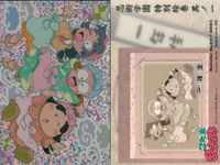 忍たま 乱太郎 忍たま 忍術学園 特別絵巻 一の段 特別絵巻 其ノ一 乱太郎 きり丸 しんべえ 1年生 No 1 キラキラカード キラ ホロ カード フロンティアワークス 初版 サムネイル 2
