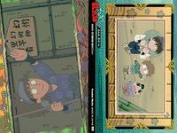 忍たま 乱太郎 忍たま 二の段 風 火 8 10 12 14 16 18 21 22 23 まとめ カード フロンティアワークス 初版 サムネイル 5