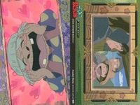 忍たま 乱太郎 忍たま 二の段 風 火 8 10 12 14 16 18 21 22 23 まとめ カード フロンティアワークス 初版 サムネイル 8