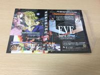 EVE burst error イヴ バーストエラー カード Vol.1 まとめ セミコンプ imadio 美少女 ゲーム 約90種 bp329 o10 サムネイル 2