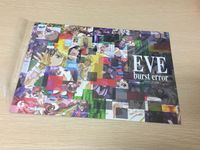 EVE burst error イヴ バーストエラー カード Vol.1 まとめ セミコンプ imadio 美少女 ゲーム 約90種 bp329 o10 サムネイル 3