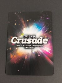 クルセイド 非公認戦隊 アキバレンジャー M メタルレア U-004 アキバレッド デカワッパー サムネイル 2