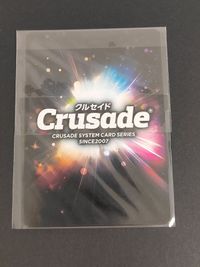 クルセイド 非公認戦隊 アキバレンジャー P 00 プロモ アキバイエロー サムネイル 2