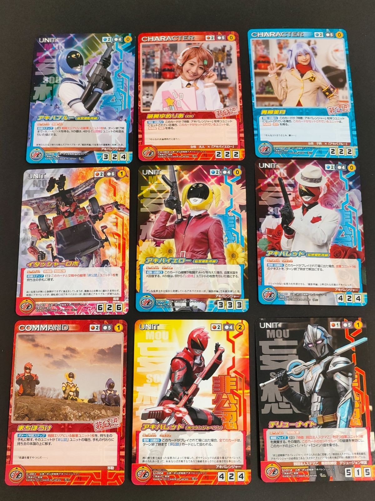 クルセイド 非公認戦隊 アキバレンジャー カード デリューナイト アキバレッド アキバイエロー 青柳美月 萌黄ゆめりあ