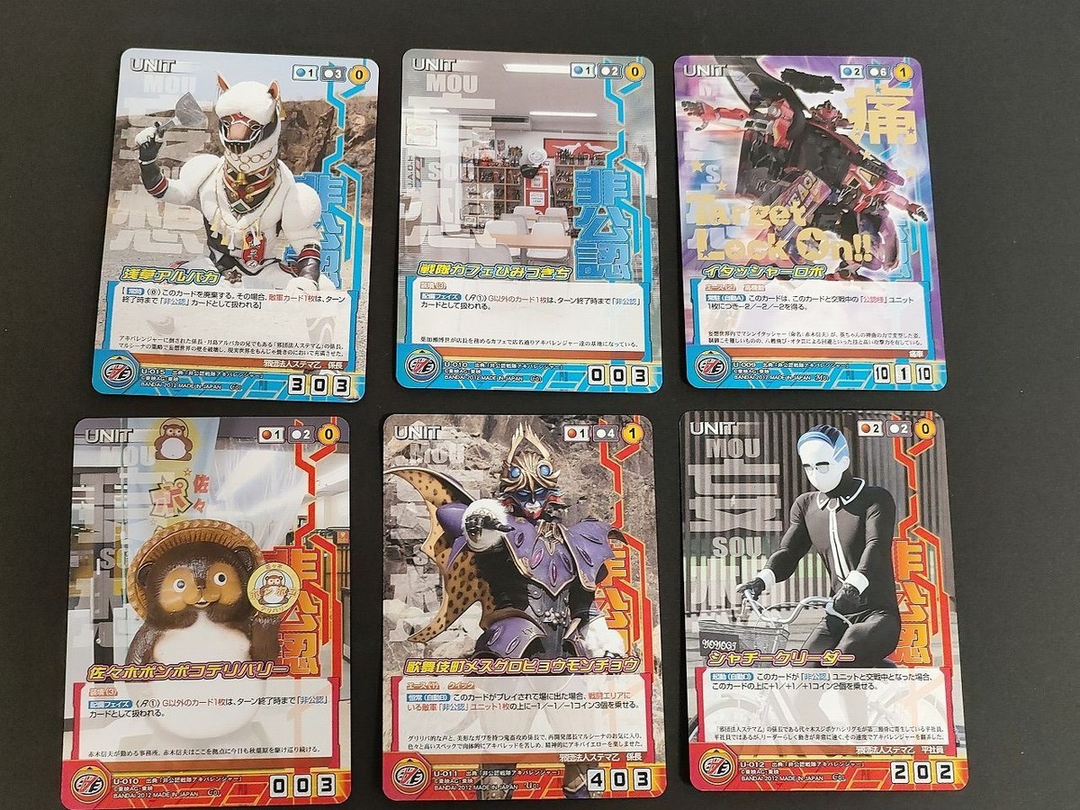 Crusade Akibaranger Card Itasher Robot Shark Cleader
