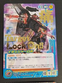 Crusade Akibaranger Card Itasher Robot Shark Cleader サムネイル 2