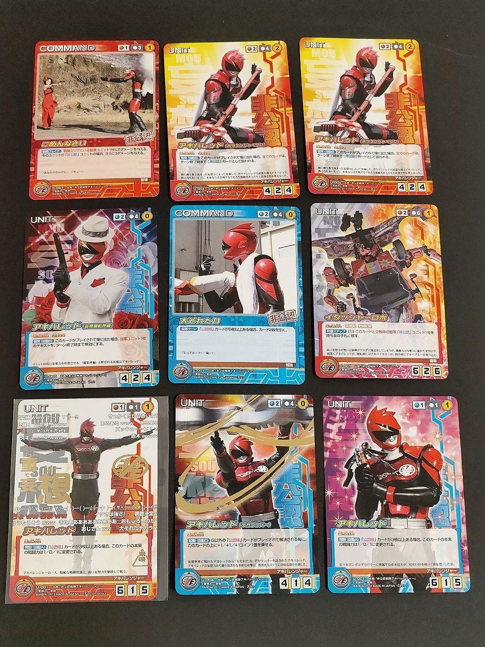 クルセイド 非公認戦隊 アキバレンジャー カード U-004 U-001 P 00 プロモ 非売品