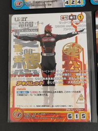 クルセイド 非公認戦隊 アキバレンジャー カード U-004 U-001 P 00 プロモ 非売品 サムネイル 2