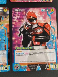 クルセイド 非公認戦隊 アキバレンジャー カード U-004 U-001 P 00 プロモ 非売品 サムネイル 4