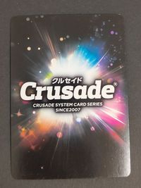 クルセイド カード ザンボット3(ザンボット・ムーンアタック) メタルパラレル MP サムネイル 2