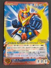 クルセイド カード ザンボット3(ザンボット・ムーンアタック) メタルパラレル MP サムネイル 1