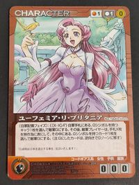 M 06 ユーフェミア・リ・ブリタニア コードギアス 反逆のルルーシュ クルセイド カード サムネイル 1