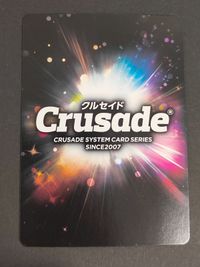 クルセイド カード ラトゥーニ ＆ シャイン M 06 メタル サムネイル 2