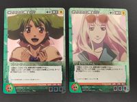 クルセイド カード ランカ・リー シェリル・ノーム M メタル サムネイル 1