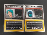 スーパーロボット大戦 SRW カード スクランブルギャザー まとめ 初版 P-156 パイロット：フォウ＝ムラサメ P-121 パイロット：カミーユ＝ビダン サムネイル 1