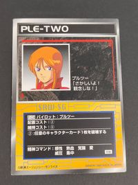 P-124 プルツー 初版 スーパーロボット大戦 SRW カード スクランブルギャザー まとめ 初版 サムネイル 1