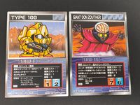 スーパーロボット大戦 SRW カード スクランブルギャザー まとめ 初版 TYPE 100（百式） U-279 GIANT DON ZOUTHER（巨大ドン＝ザウサー） U-608 サムネイル 1