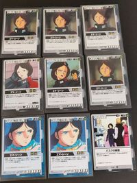 Gundam War Card Lot Emma Sheen Bask CH-43 CH-44