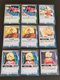 Gundam War Card Lot Sayla Mass Vintage Japanese