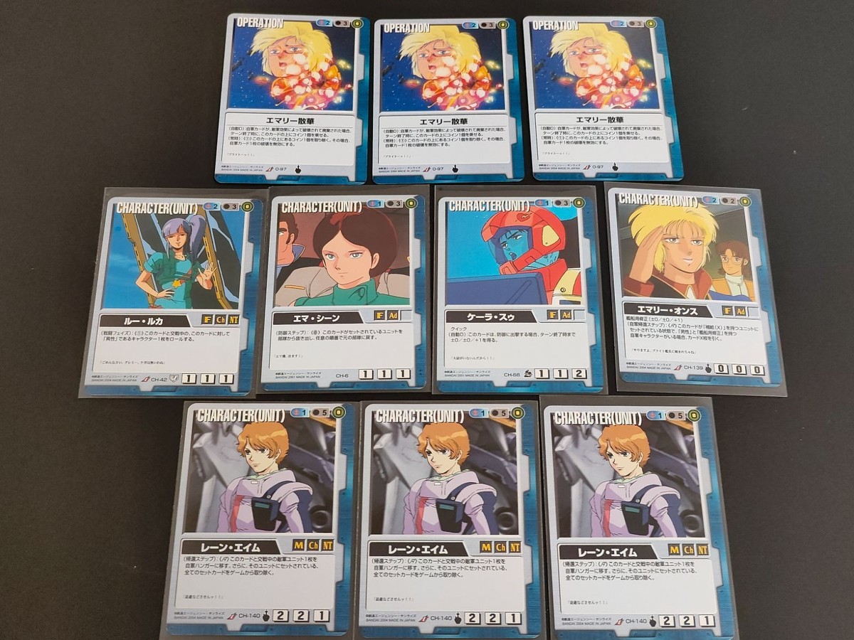 Gundam War Card Lot Emma Sheen Roux Luca