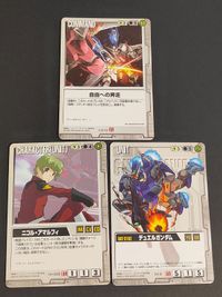 Gundam War Card EX Lot Duel Gundam Japanese